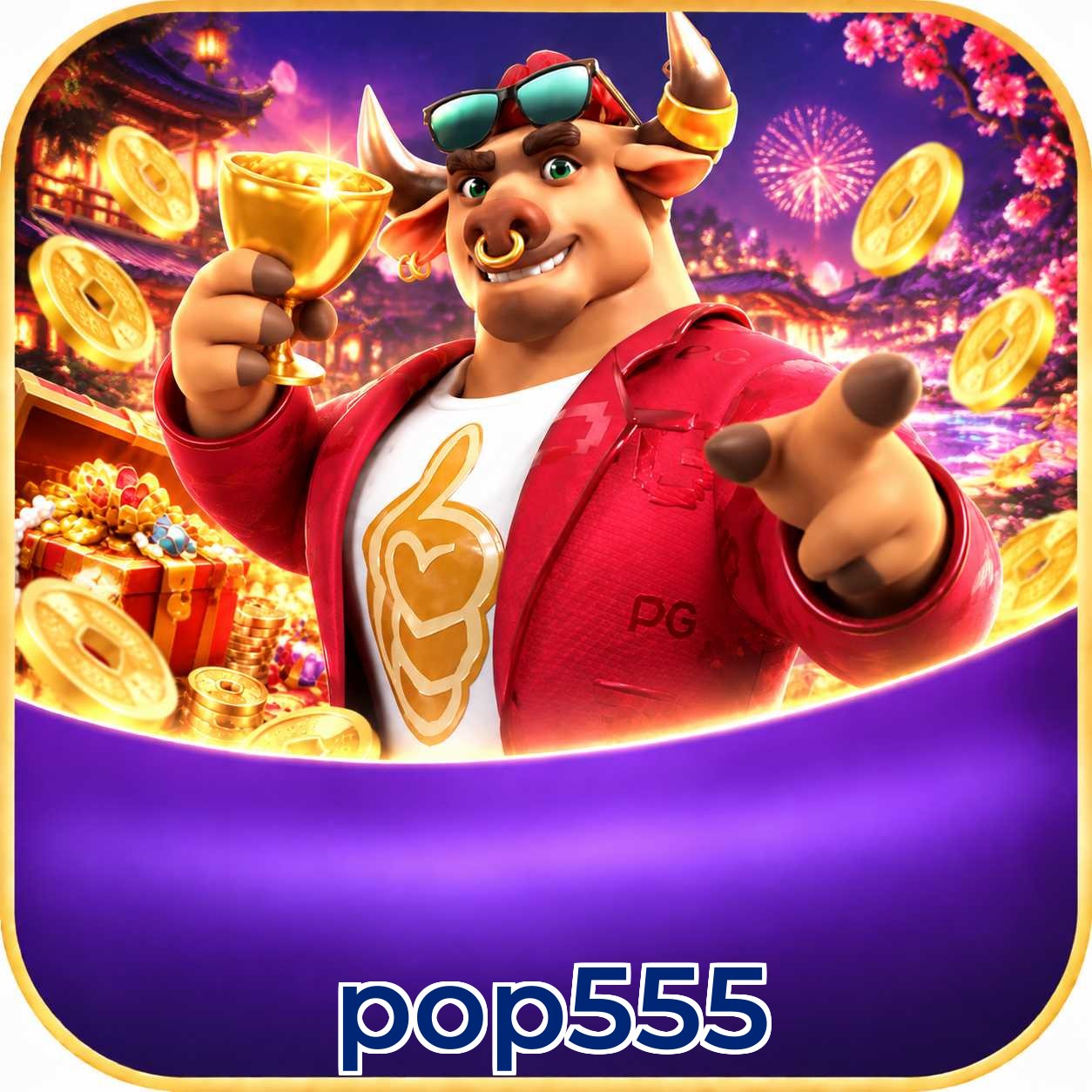pop555 Logo
