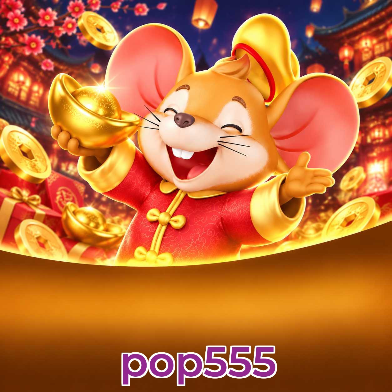 pop555 Logo