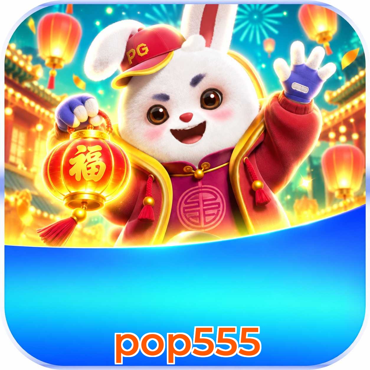 pop555 Logo